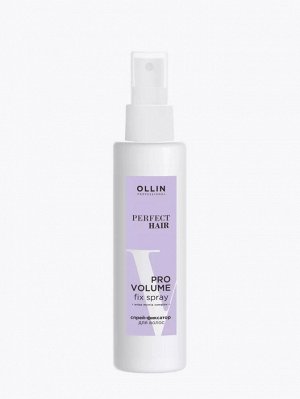 PERFECT HAIR PRO VOLUME Спрей-фиксатор для волос 150мл OLLIN PROFESSIONAL