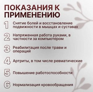 Mассажный шарик су-джок, акупунктурный массажер