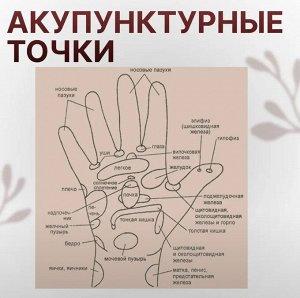 Mассажный шарик су-джок, акупунктурный массажер