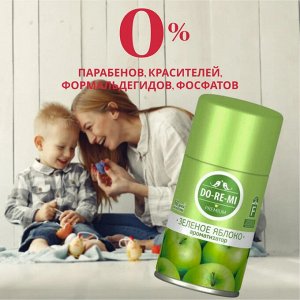 ДО-РЕ-МИ Сменный блок "Зеленое яблоко" 250 мл