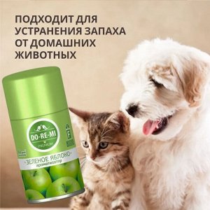 ДО-РЕ-МИ Сменный блок "Зеленое яблоко" 250 мл