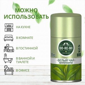 ДО-РЕ-МИ Сменный блок "Белый чай" 250 мл