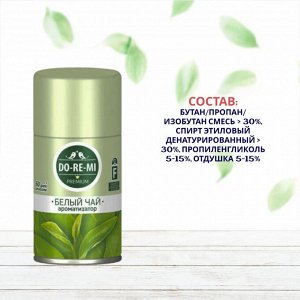 ДО-РЕ-МИ Сменный блок "Белый чай" 250 мл