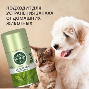 ДО-РЕ-МИ Сменный блок "Белый чай" 250 мл