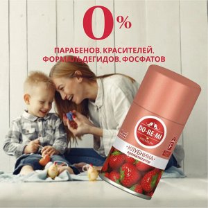 ДО-РЕ-МИ Сменный блок "Клубника со сливками" 250 мл