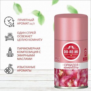 ДО-РЕ-МИ Сменный блок "Орхидея" 250 мл