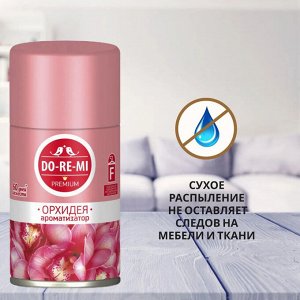 ДО-РЕ-МИ Сменный блок "Орхидея" 250 мл