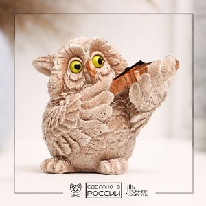 Фигурка гипс «Сова со скрипкой», коричневая, 11x8x6 см