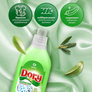 Грасс Гель-концентрат для стирки "Dory Universal" 1 л