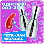 💅 Все для ногтей