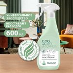 Грасс Чистящее средство для уборки &quot;Crisp ЭКО&quot; 600 мл