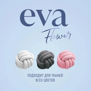 Грасс Кондиционер-концентрат для белья "EVA Flower" 1 л