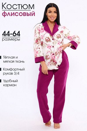 Костюм 71140