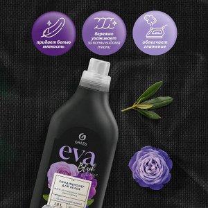 Грасс Кондиционер-концентрат для белья "EVA Black" 1,8 л