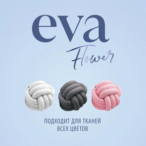 Грасс Кондиционер-концентрат для белья "EVA Flower" 1,8 л