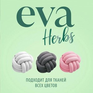 Грасс Кондиционер-концентрат для белья "EVA Herbs" 1,8 л