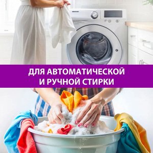Грасс Кондиционер-концентрат для белья "EVA Black" 1 л