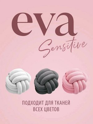Грасс Кондиционер-концентрат для белья "EVA Sensitive" 1,8 л