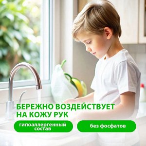 Грасс Средство для мытья посуды Velly "Лимон" 500 мл