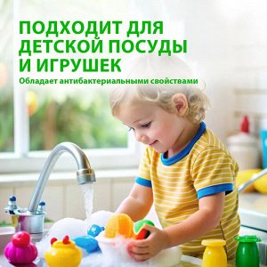 Грасс Средство для мытья посуды Velly "Лимон" 500 мл