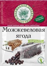 Можжевеловая ягода 10г