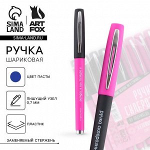 Ручка прикол, гелевая синяя паста «Ручки склерозницы»