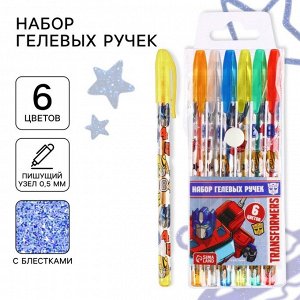 Ручка шариковая с блестками, в наборе 6 цветов, «Трансформеры»
