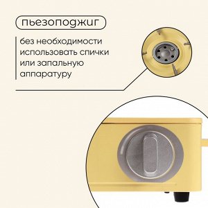 Плита газовая портативная maclay, для кемпинга, 20x32.5x10.5 см, бежевая