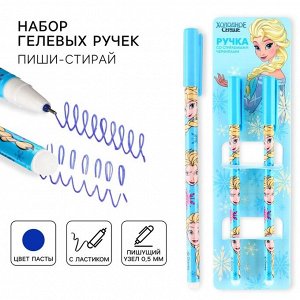 Ручка пиши стирай, 2 штуки, «Холодное сердце»