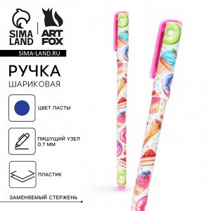 Ручка шариковая, синяя паста, 0.7 мм пластик «Сладкая жизнь»