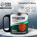 Термосы и ТермоКРУЖКИ/ КОВРИКИ/ БУТЫЛКИ Д/ВОДЫ