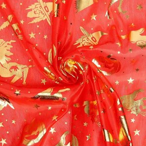 Ткань для рукоделия, трикотин, лоскут 50 x 50 см