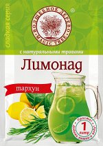 Лимонад &quot;Тархун&quot;  75г*30