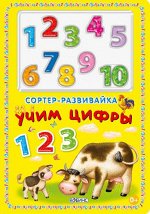 Книжный сортер