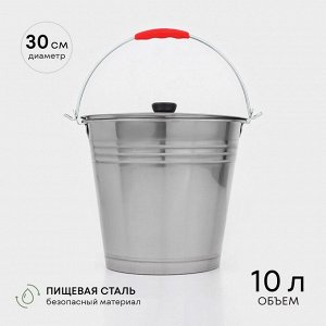 ASTELL Ведро из нержавеющей стали с крышкой,10 л