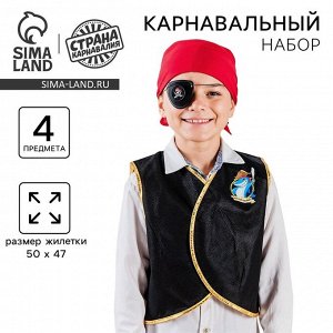 Карнавальный костюм «Пират», жилетка, наглазник, термонаклейка, бандана