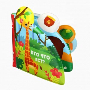 Игрушки резиновые для купания «Жирафик» 2 в 1, пазл, книжка для ванны