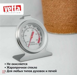 VETTA Термометр для духовой печи, нерж.сталь