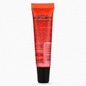 Бальзам-масло для губ с витамином Е, 18 мл, аромат малины, BEAUTY FOOD