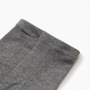 Колготки детские KAFTAN BASIC, серый