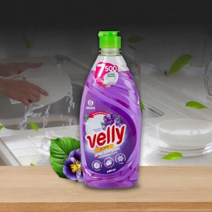 Грасс Средство для мытья посуды Velly "Бархатная фиалка" 500 мл