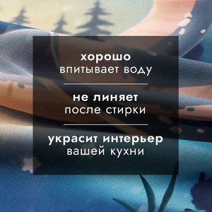 Полотенце «Этель. Мечты сбываются», 40x73 см, 100% хлопок, саржа 190 г/м²