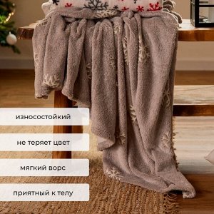 Плед светящийся в темноте "Этель" «Снежинки» 150*200 см,100% п/э, корал-флис, 220 гр/м2