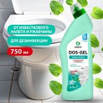 Грасс DOS-GEL Универсальный чистящий гель &quot;Мятная сила&quot; 750 мл