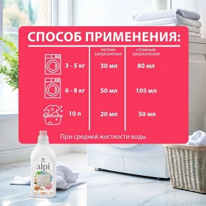 Грасс Гель-концентрат для стирки "ALPI Color" 1,8 л