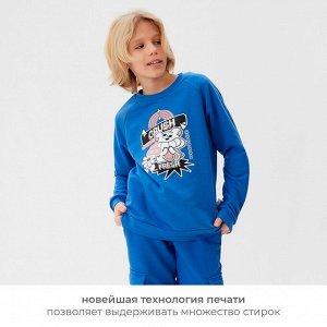 Свитшот детский MINAKU, цвет синий.