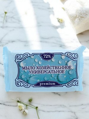 Мыло хозяйственное 72% 150г ММЗ "Универсальное", ш/к 70430