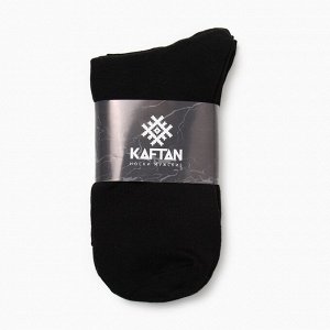 Носки мужские KAFTAN Basic, набор 3 пары, р. 41-44 (27-29 см)