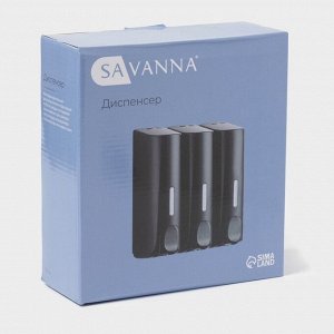 Диспенсер для мыла SAVANNA, механический, 3 отсека по 350 мл, шампунь, кондиционер, гель, чёрный