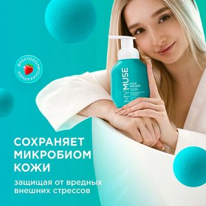 MY MUSE Мусс для умывания для сухой и чувствительной кожи 300 мл